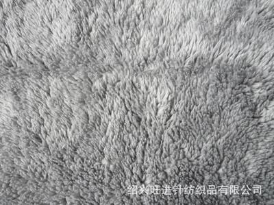 紹興旺進紡織品 專注優質針織面料，打造舒棉絨、珊瑚絨、搖粒絨的專業廠家