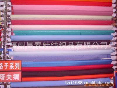 福州昌泰 多功能尼龍布領軍者，匠心品質成就化纖面料新標桿