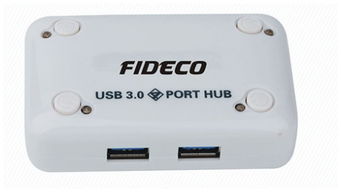 Fideco HB U3 4口USB 3.0分線(xiàn)器限時(shí)搶購(gòu) 辦公效率新提升