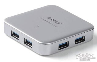 ORICO USB3.0多功能Hub集線(xiàn)器 擴(kuò)展你的數(shù)字連接能力