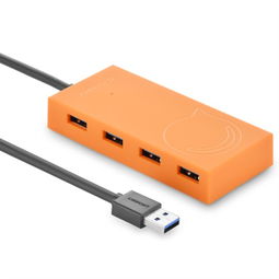 綠聯(lián)30211 USB 3.0四口HUB擴(kuò)展器 讓筆記本電腦接口不再尷尬